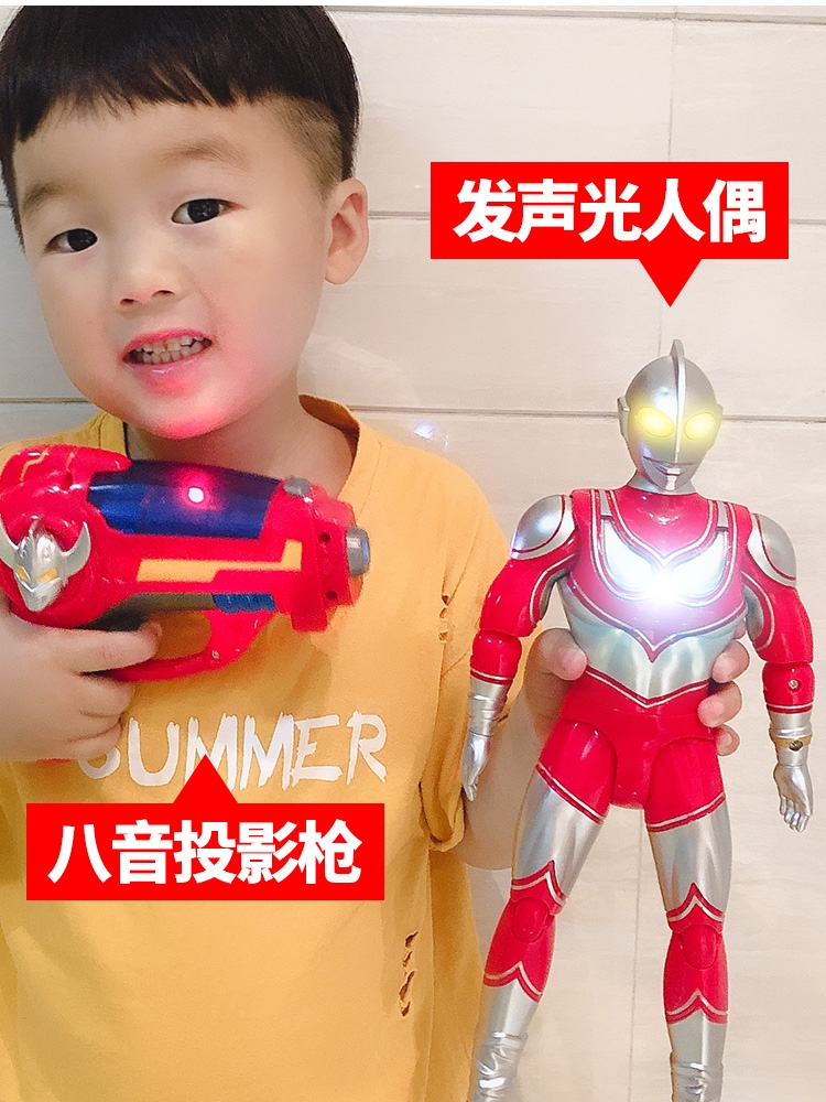 Tyro Ultraman toy projection gun weapon electric sound and light gun Sword Saiwen movable doll deformation model set