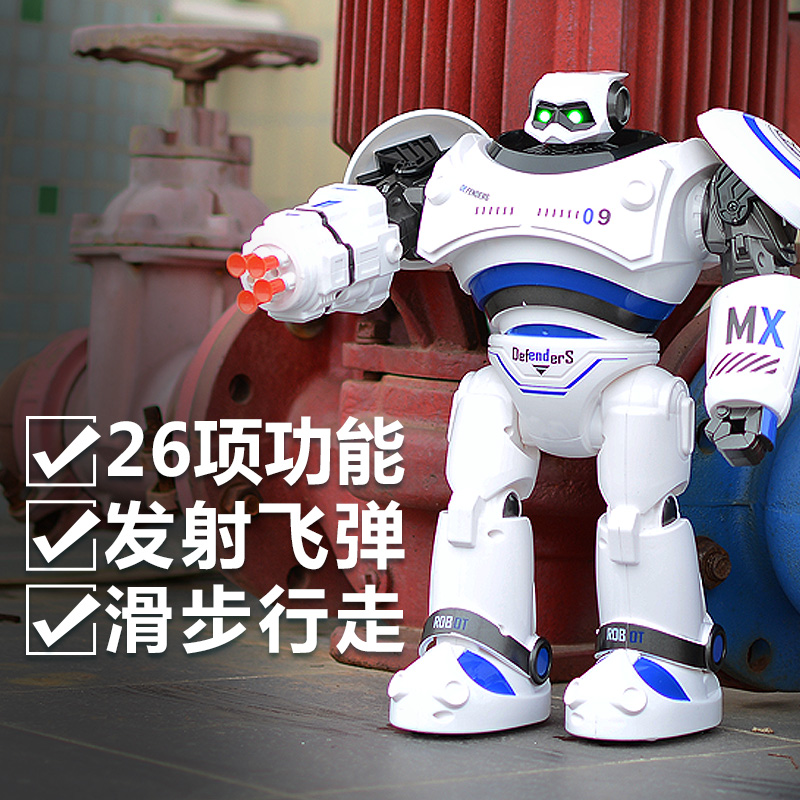 Remote control robot toy charging power smart little fat boy children dancing voice intelligent dialogue robocop