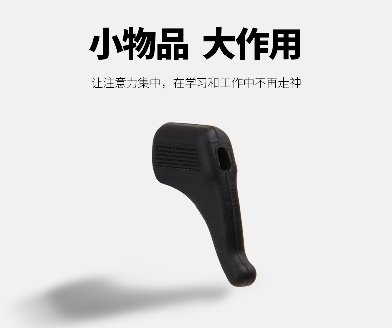 Kính chống trượt tay áo Móc tai silicon kẹp chống trượt phía sau tai móc tai kéo khung mắt phụ kiện cố định chân - Kính khung mat kinh