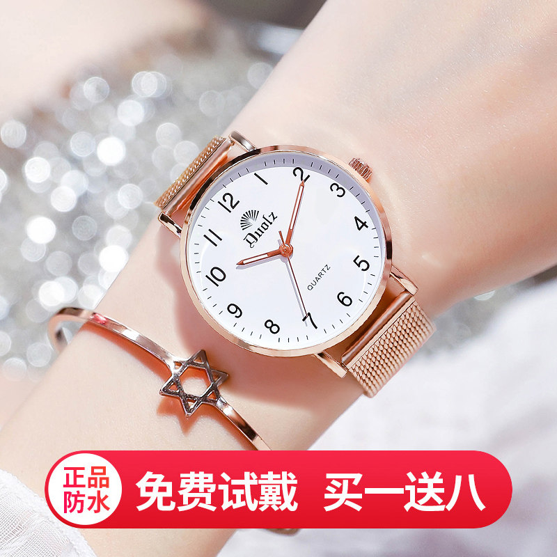 Watch lady's student minimalist temperament Inwind electronic fashion 2020 New machinery quartz waterproof women's watches