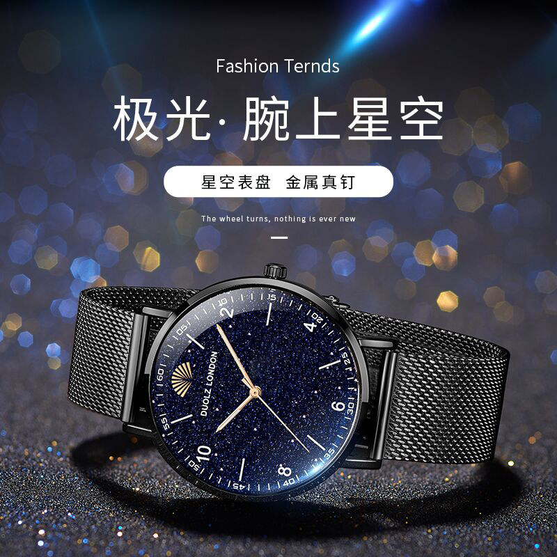 Watch men's watch Korean version simple fashion trend Waterproof student automatic non-mechanical watch Sports quartz men's watch