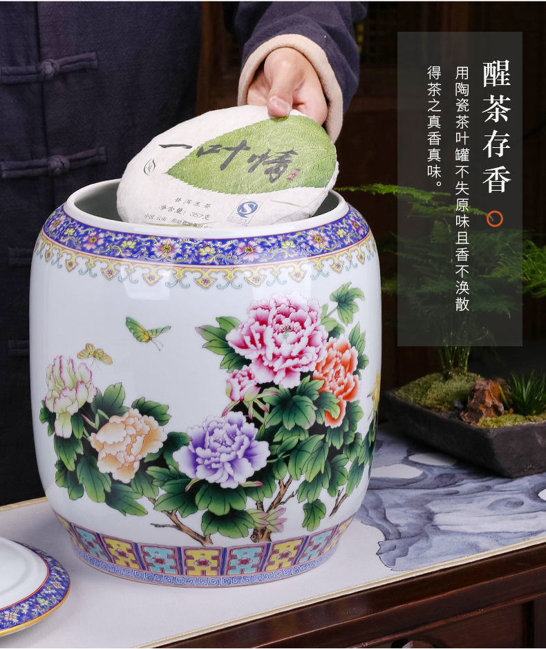 Jingdezhen ceramic colored enamel caddy fixings seal pot large capacity tea cake moisture puer tea pot tea boxes home