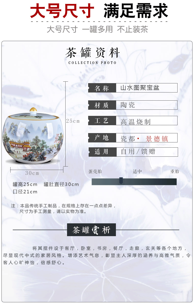 Jingdezhen ceramic POTS caddy fixings bread seven large tea urn home wake seal pot store pu - erh tea POTS