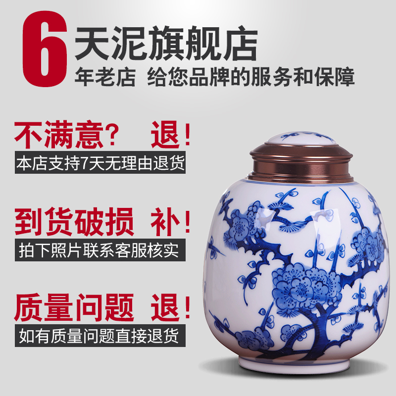 Blue and white porcelain tea pot ceramic seal by hand large half jins to pu 'er tea packaging general moisture tank