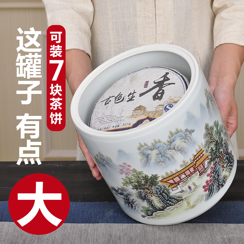 Creative restoring ancient ways to save receives seven loaves pu 'er tea pot household ceramics large seal pot moisture white tea packaging