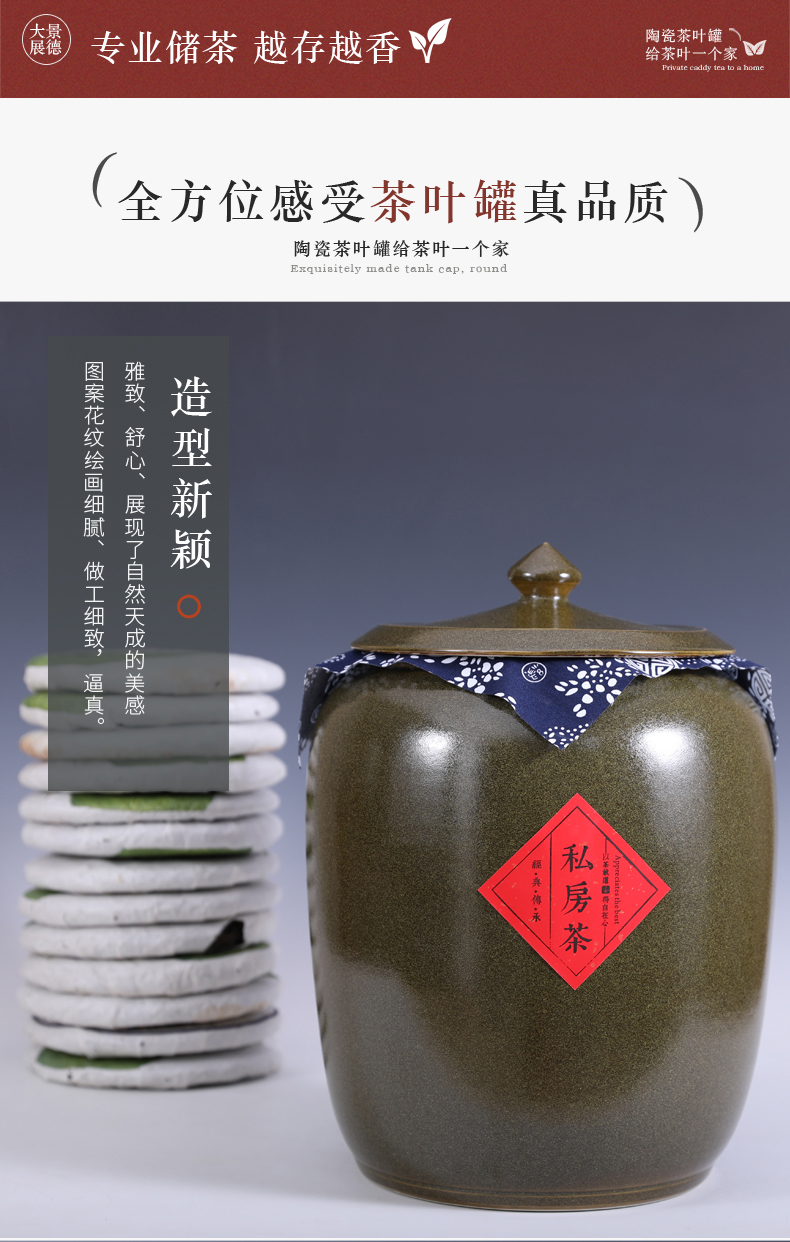 Jingdezhen ceramic tea, puer tea pot household of Chinese style tea pot is placed large size capacity sealed as cans