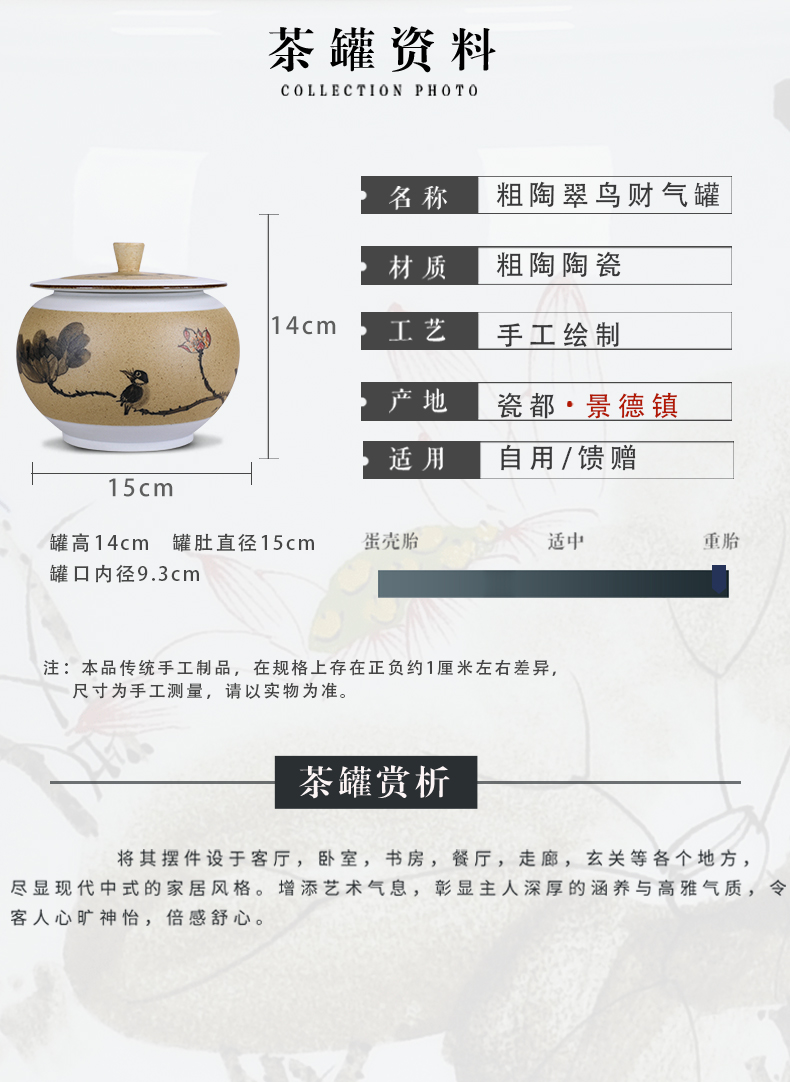 Coarse pottery and ceramic large tea caddy fixings can hand moistureproof household loose tea seal tea pot