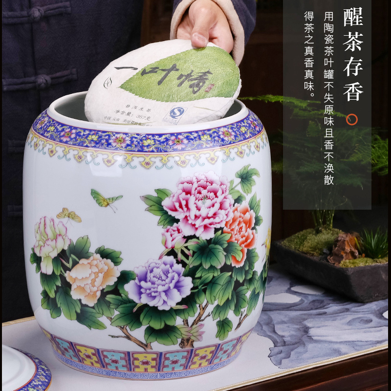 Jingdezhen ceramic colored enamel caddy fixings seal pot large capacity tea cake moisture puer tea pot tea boxes home