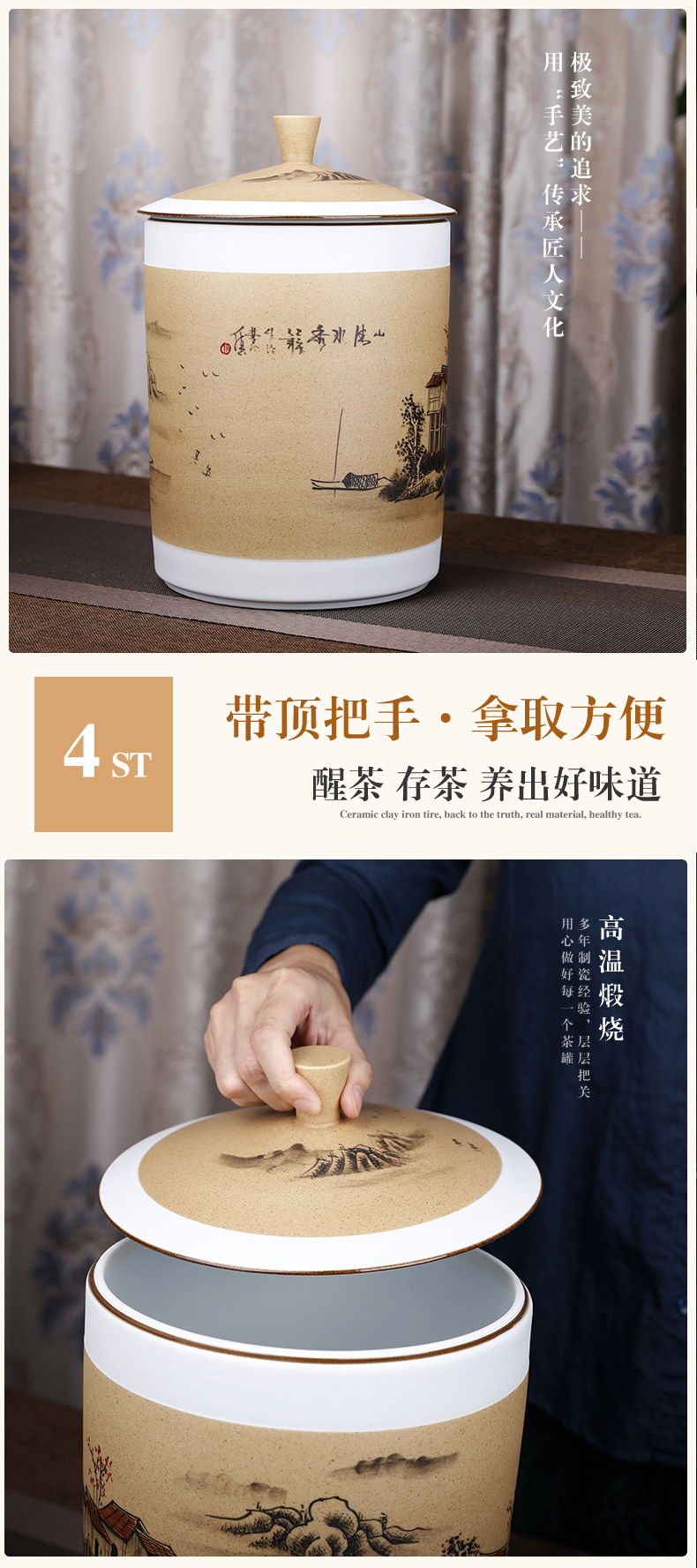 Pure manual Chinese pu 'er tea caddy fixings ceramic seal tank 10 tea cake tea urn storage large tea home