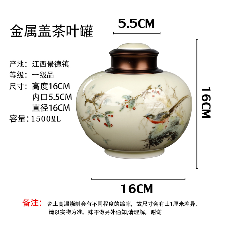 Restoring ancient ways of jingdezhen ceramic creative caddy fixings move fashion seal pot moistureproof large one jin of kung fu tea set