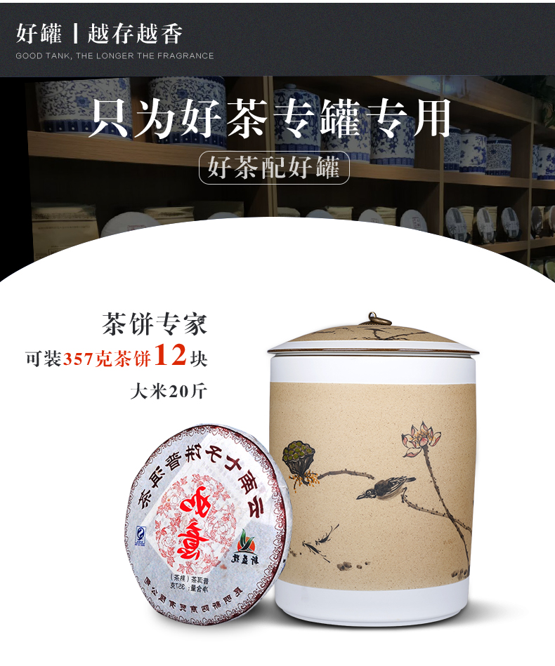 Hand - made painting of flowers and coarse pottery caddy fixings jingdezhen ceramic large puer tea cake powder POTS household seal pot