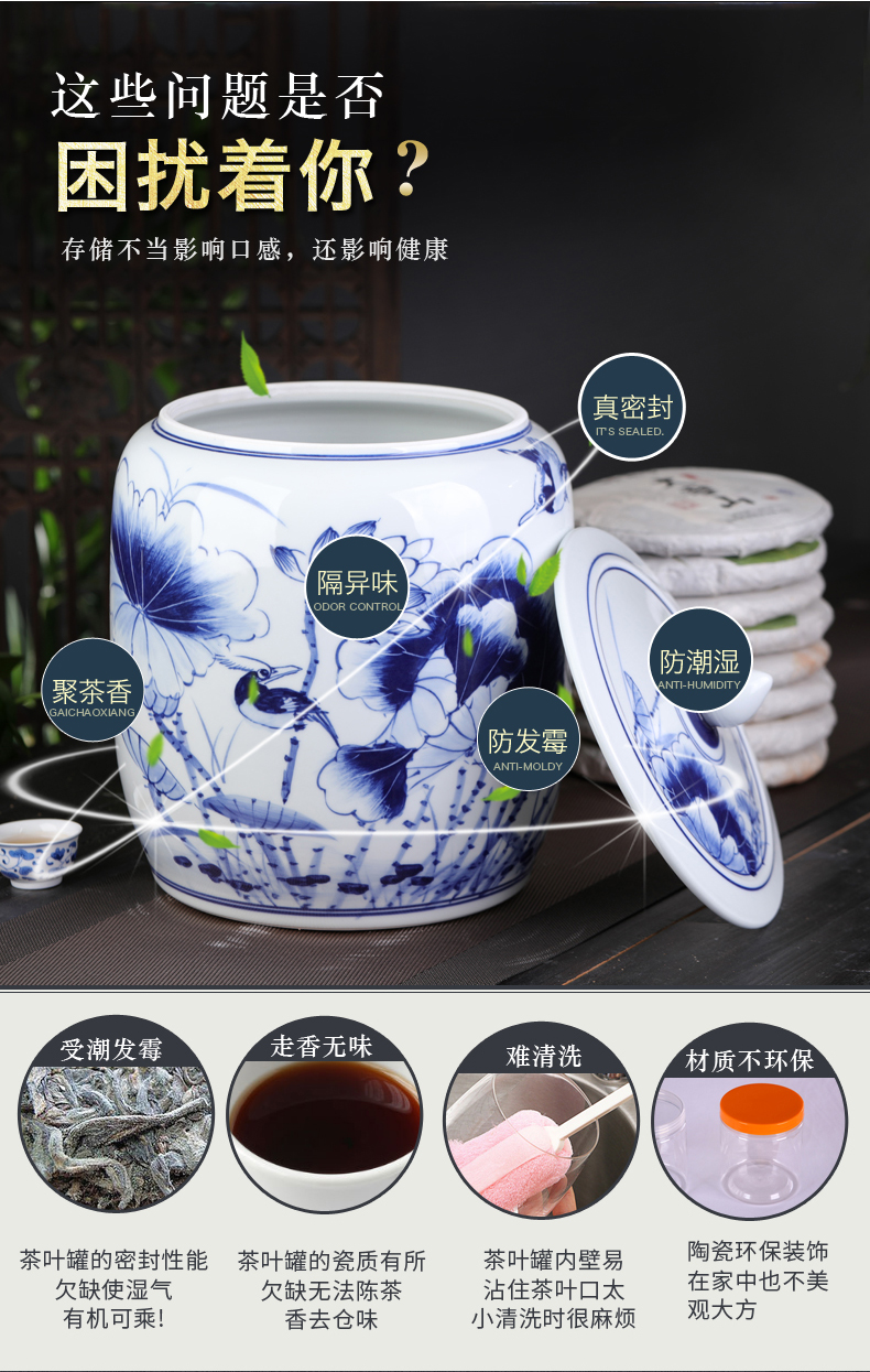 Jingdezhen blue and white porcelain hand - made lotus caddy fixings large household ceramic tea urn storage tanks with cover puer tea cake