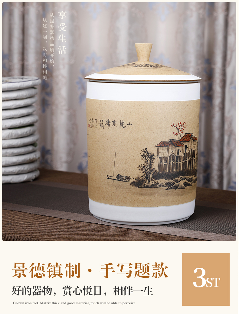 Pure manual Chinese pu 'er tea caddy fixings ceramic seal tank 10 tea cake tea urn storage large tea home