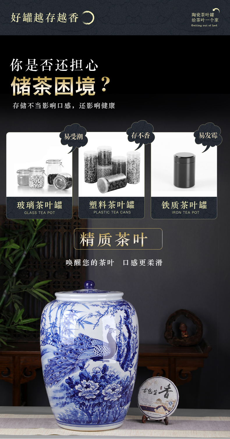 Peacock retro hand - made oversized caddy fixings puer tea cake store tea urn jingdezhen ceramic porcelain collection tank