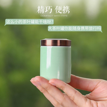 Green porcelain portable tea leaf pot ceramic tea box small number tea pot mini travel 50g sealed tea packaging box home