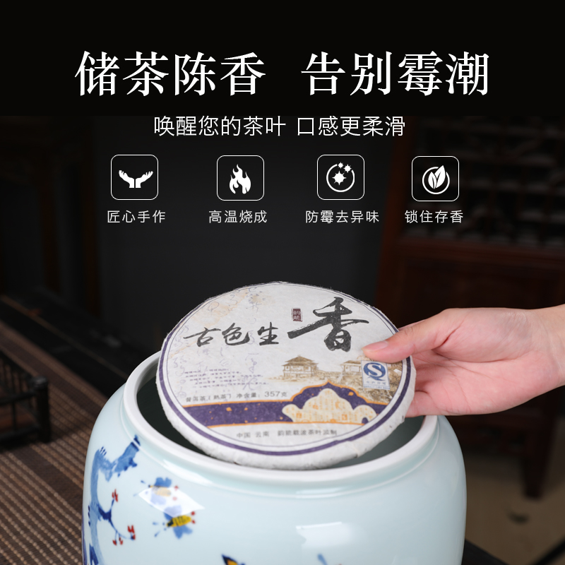 Seven loaves peony blue and white porcelain tea pot seal moisture puer tea boxes big tea cake store ceramic pot