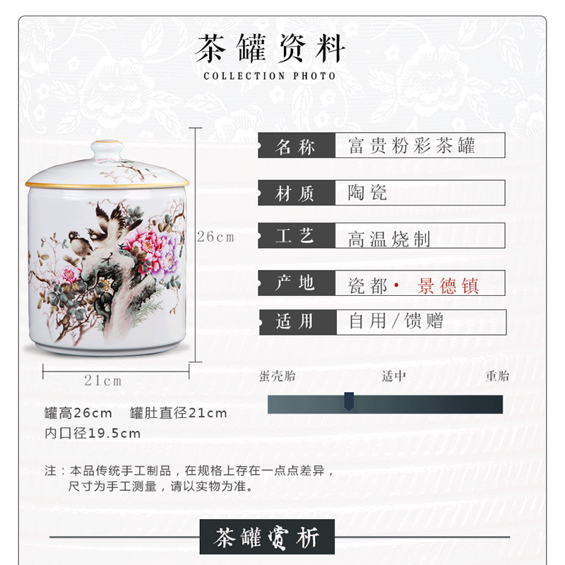 Jingdezhen ceramic tea pot size 2 jins the loaded with cover POTS seal creative move fashion wind restoring ancient ways of household