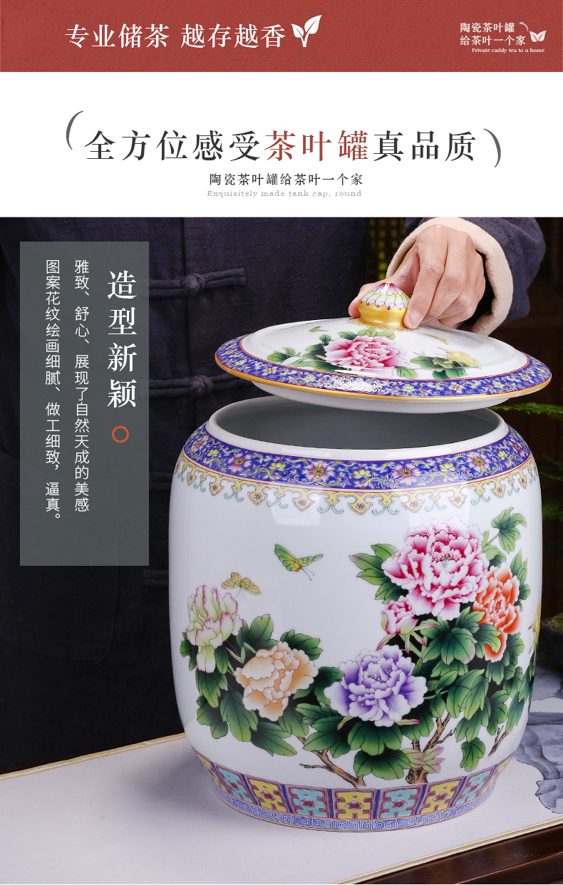 Jingdezhen ceramic colored enamel caddy fixings seal pot large capacity tea cake moisture puer tea pot tea boxes home