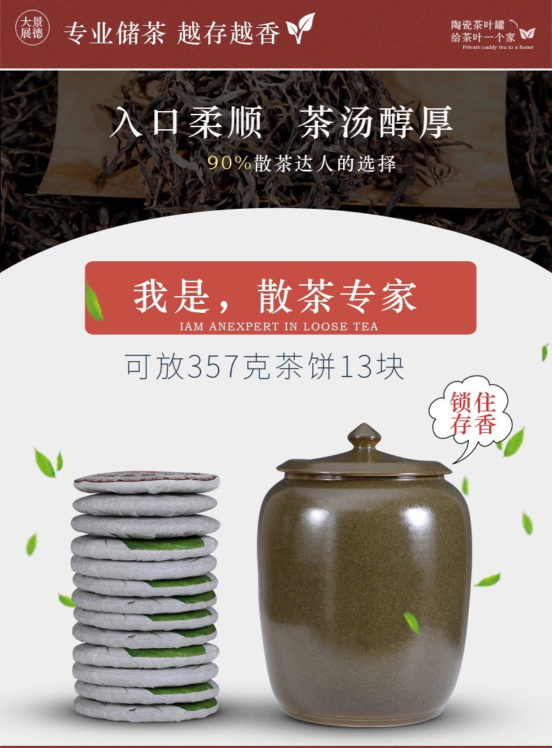 Jingdezhen ceramic tea, puer tea pot household of Chinese style tea pot is placed large size capacity sealed as cans