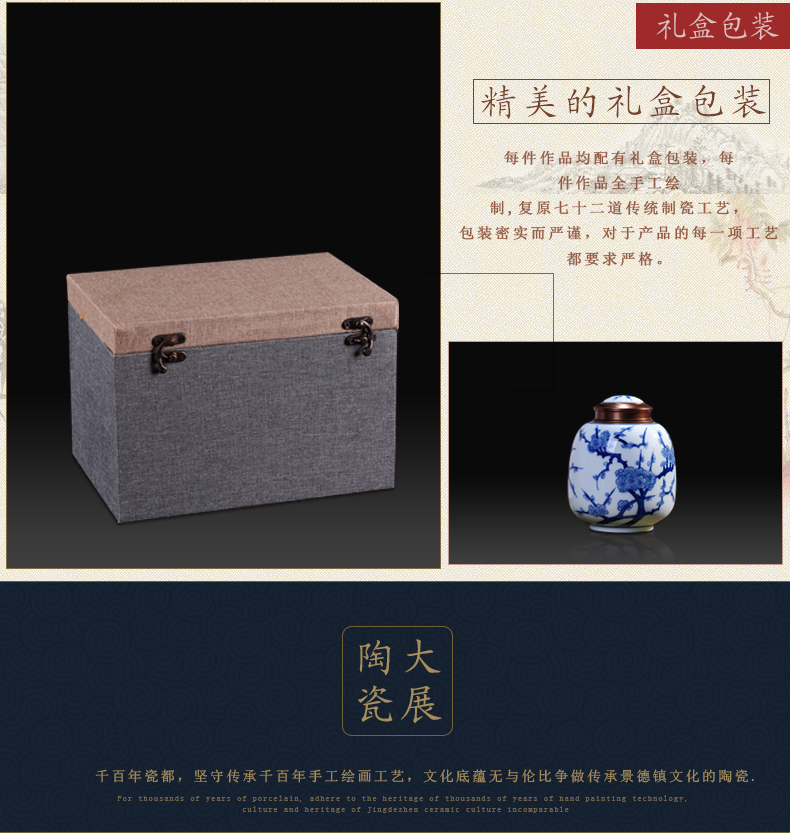 Green tea hand - made ceramic tea pot seal storage box tea jingdezhen puer tea box half a catty