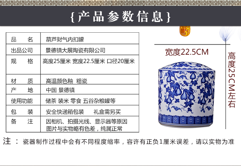 Receives large pu - erh tea cake, the seventh, peulthai the canister to store tea urn wake bucket hoist ceramic POTS of tea box, tea caddy fixings