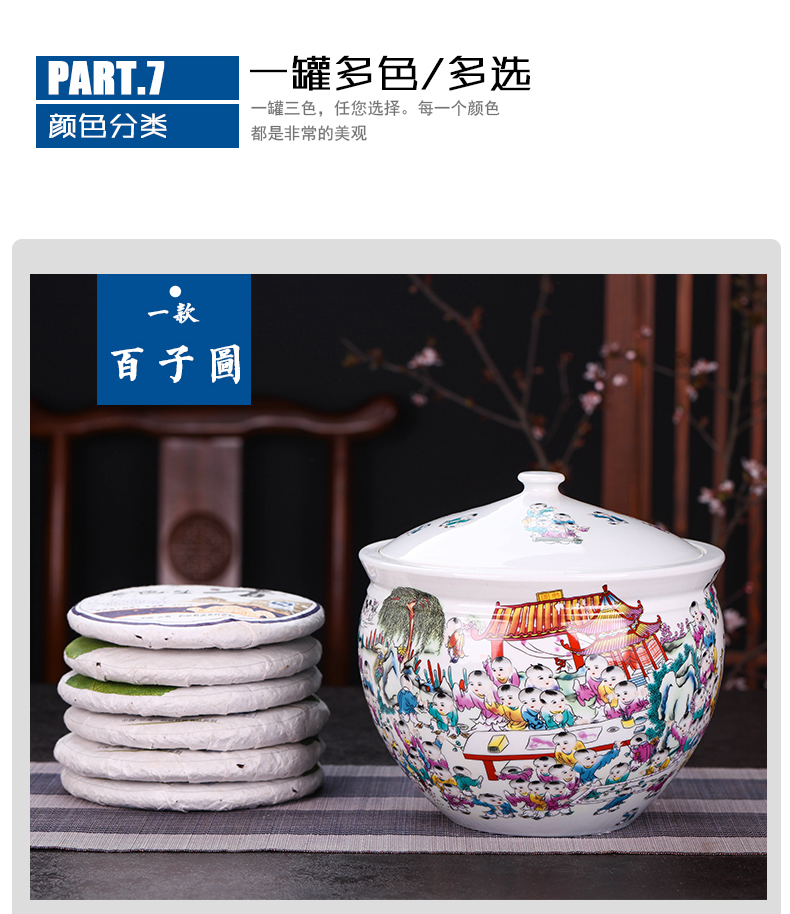 Jingdezhen ceramic tea pot storage tank in pu 5 pieces of tea cake box of large tea barrel storage sealed POTS