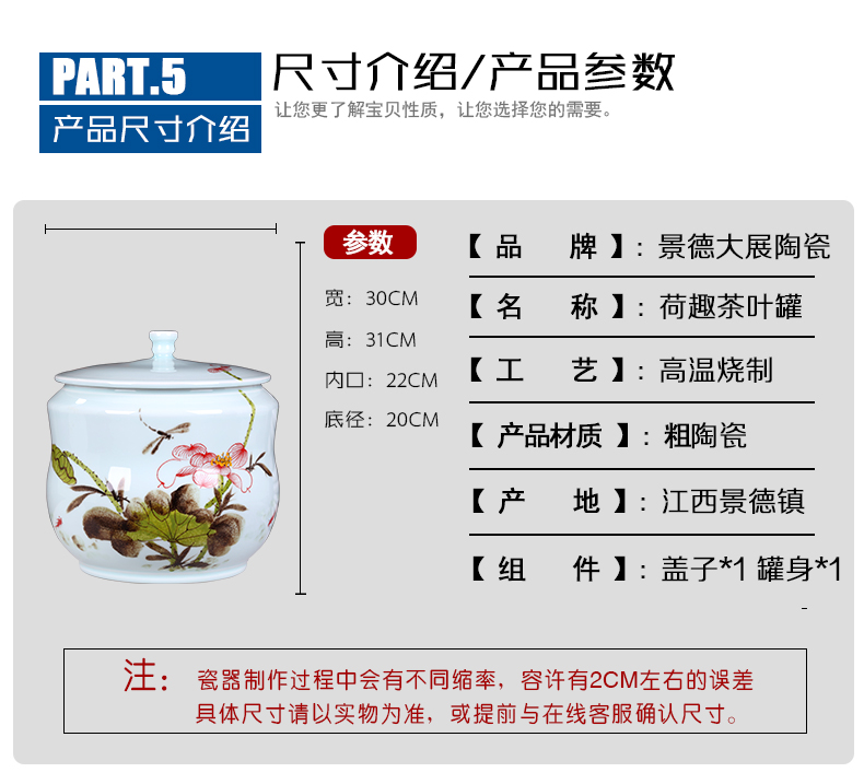 Jingdezhen ceramic large caddy fixings wake receives pu 'er tea cake box household seal pot