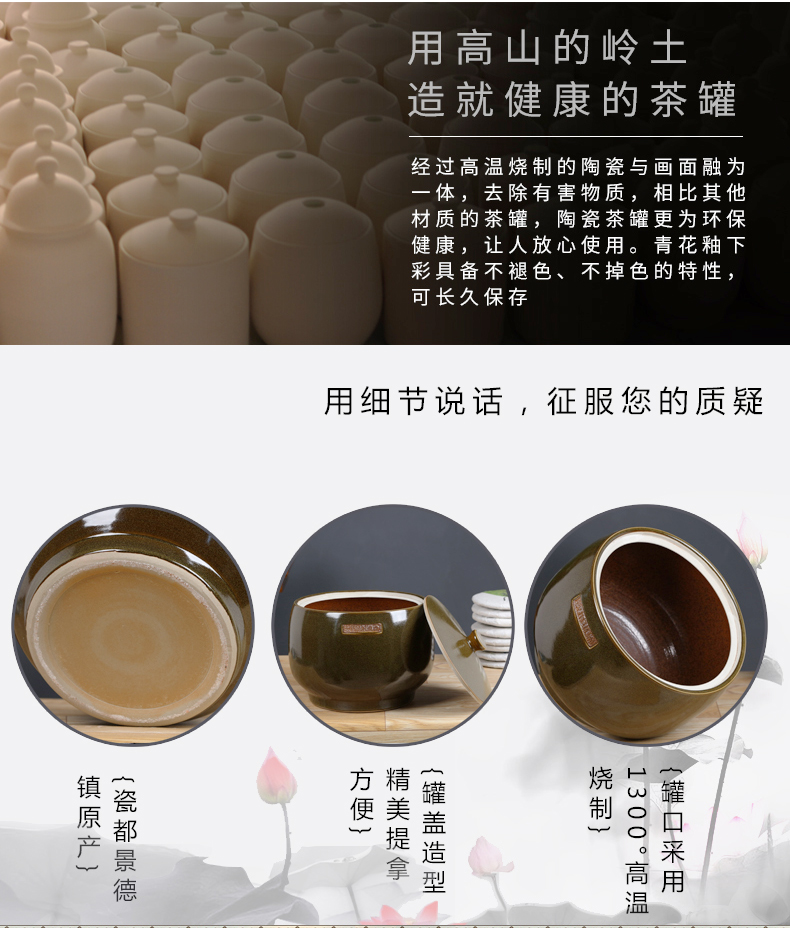 Jingdezhen ceramic medium tea canners 5 jins of puer tea save cylinder seal pot of black tea, green tea