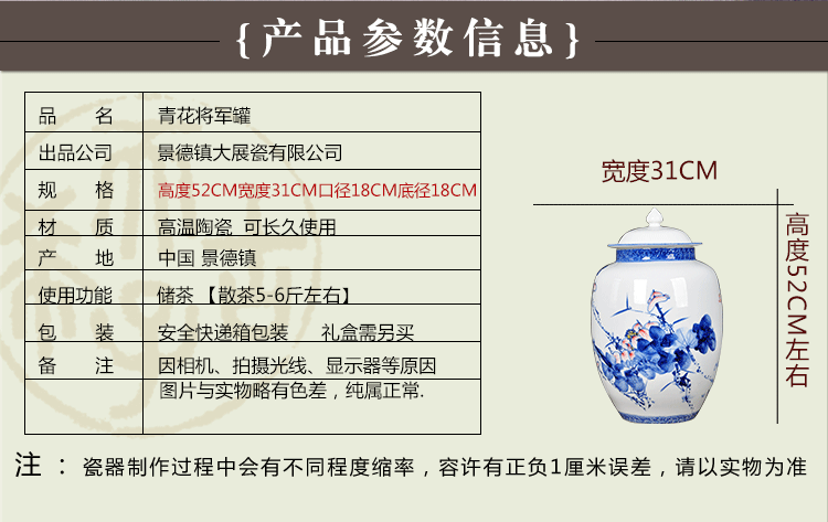 Blue and white porcelain tea pot large furnishing articles pu 'er ceramic jar airtight storage scattered tea POTS, tea tea urn