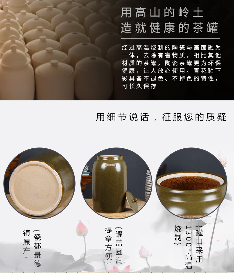 Jingdezhen ceramic tea pot tea set large 10 jins to seal pot pu - erh tea cake tea urn wake receives tea boxes