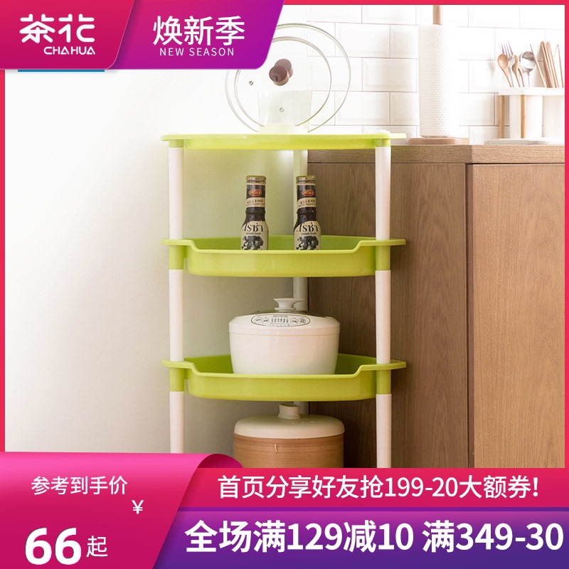 Camellia plastic storage rack Bathroom washbasin rack Storage rack Kitchen supplies storage rack Land toilet finishing rack