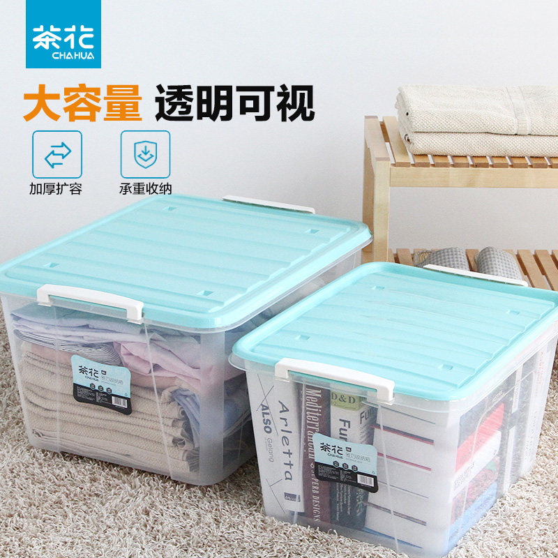 Tea flower containing box transparent special large number of clothes clothing toy finishing dorm room student home covered containing box