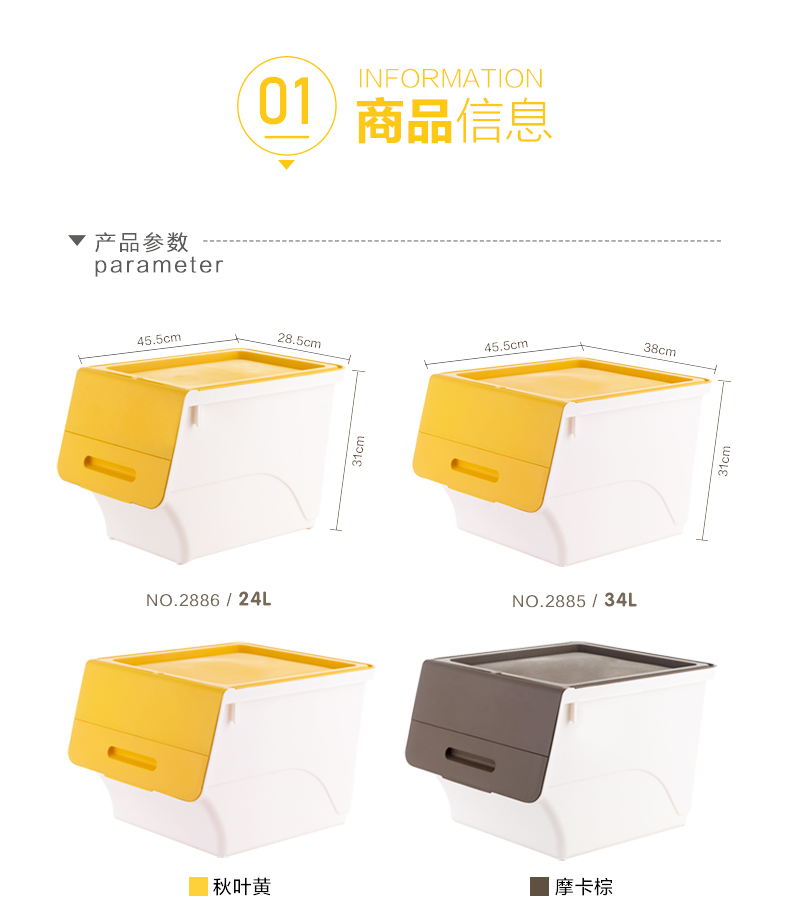 茶花 家用塑料斜翻盖储蓄收纳箱 24Lx2件 券后79元包邮 买手党-买手聚集的地方