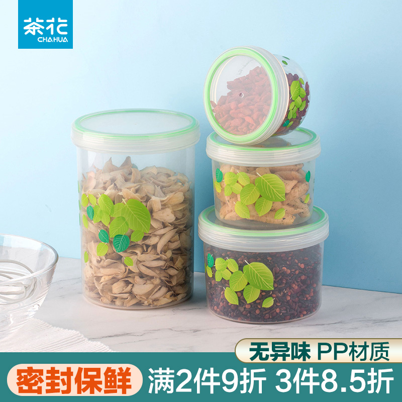 Tea flower seal refreshing box microwave oven fridge containing box storage round pot plastic size number food storage tank