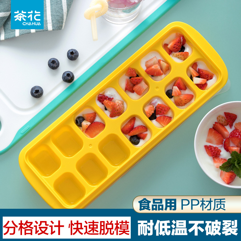 Camellia ice tray refrigerator frozen ice cube mold non-staple food cold drink household frozen ice box ice storage box food with lid