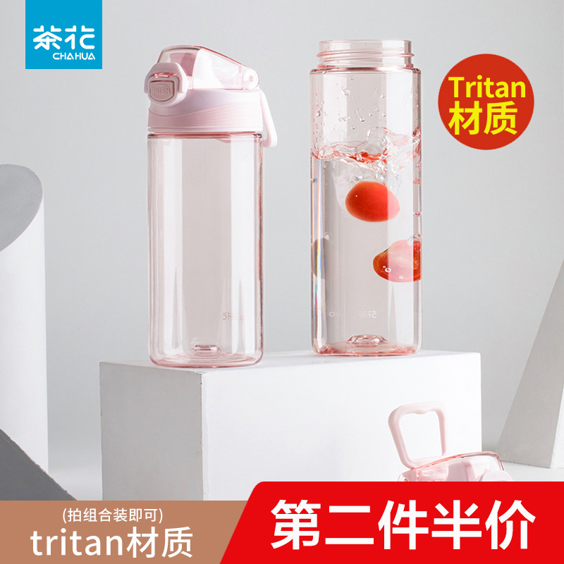 Camellia velite water cup easy cup Portable plastic men's and women's simple household student large capacity sports cup