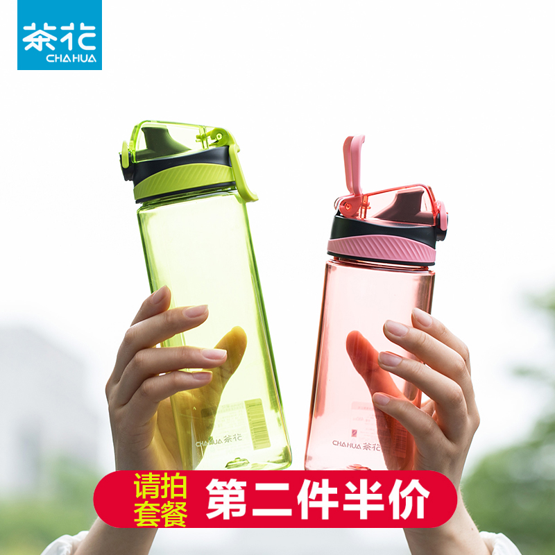 Camellia sports water cup large capacity plastic cup Male and female student kettle Fitness outdoor travel portable handy cup