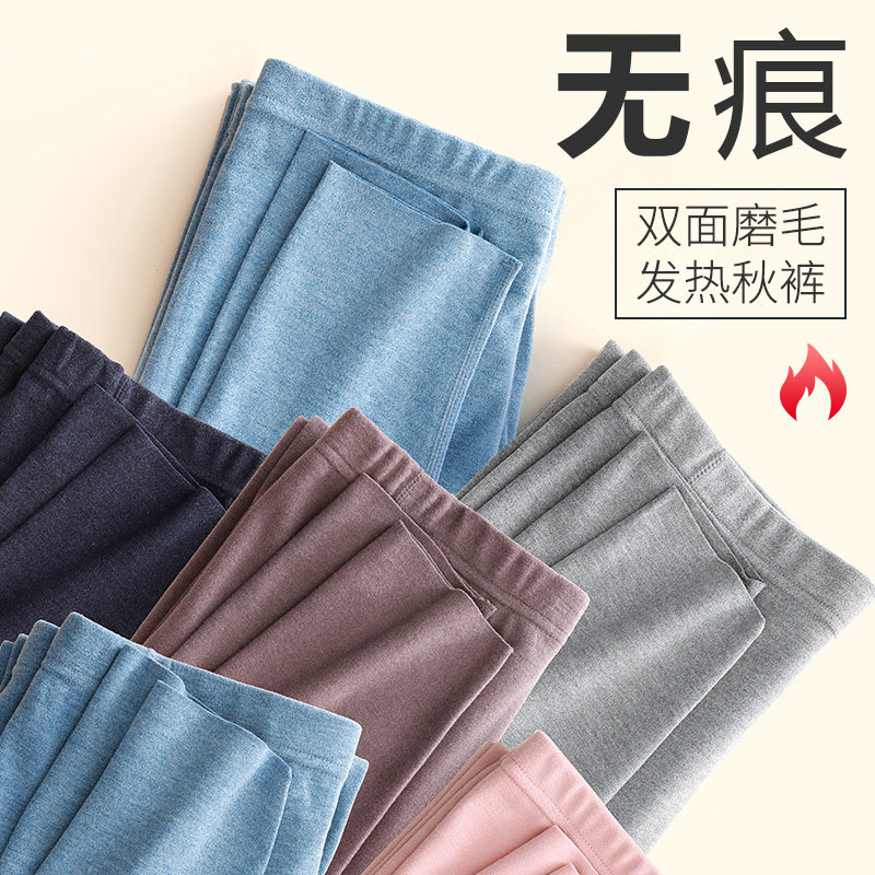 Sheroy Fever Warm Pants Men's Slim Down Men's Bottom Men Plus Thin Suede Sanitary Pants Wear Sanitary Pants Female Single Piece Plus Big Code