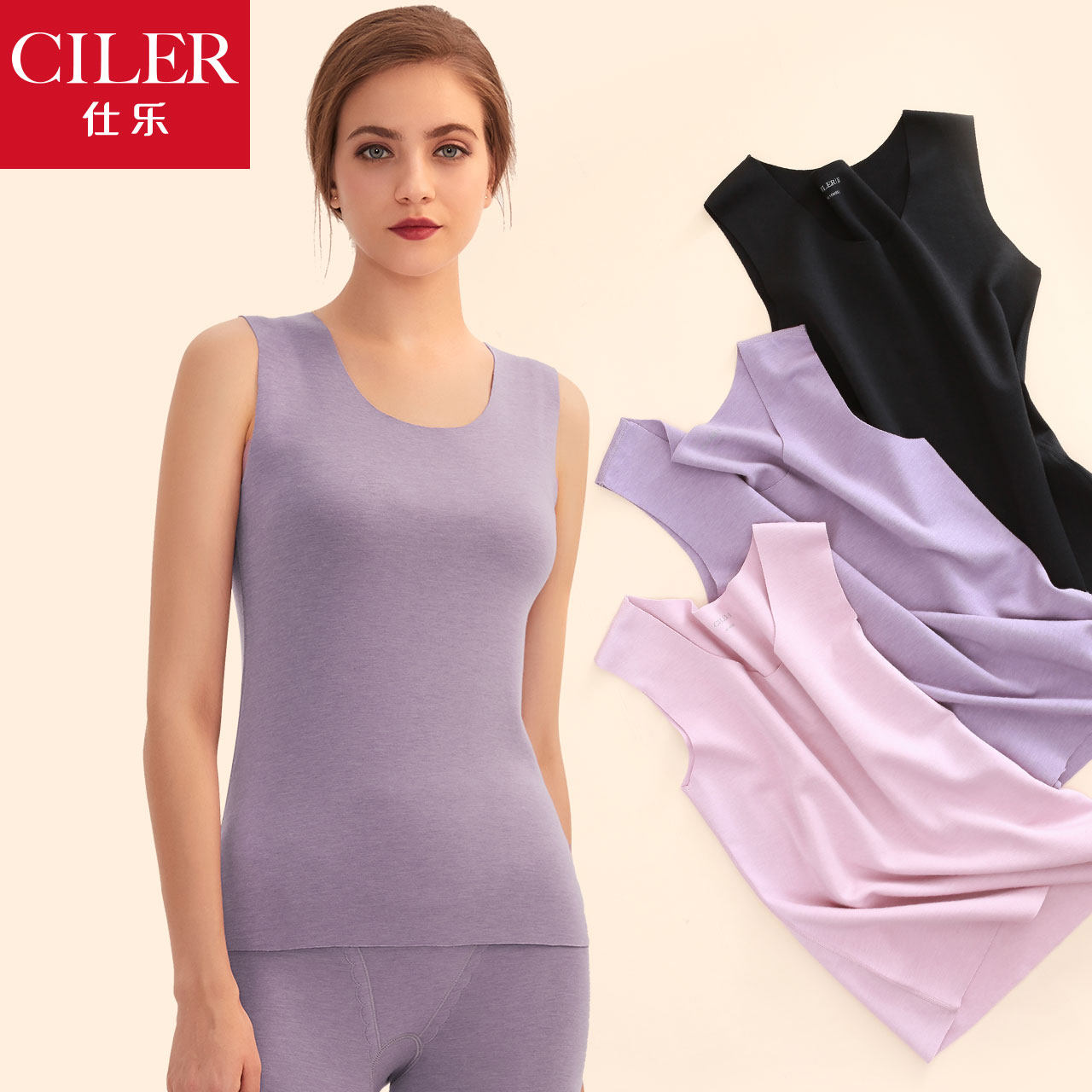 Shi Le seamless fever wide shoulder warm vest women plus thin velvet autumn and winter sleeveless bottoming jacket single women