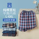 Shile cotton men's underwear men's boxer briefs loose Arrow pants summer ບາງບວກຂະຫນາດຝ້າຍ ​​boxer ສັ້ນສັ້ນ