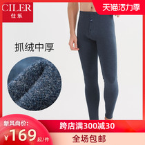 Shile skin-friendly fleece self-heating mens thin warm pants plus thin velvet autumn pants Mens thickened single leggings autumn and winter