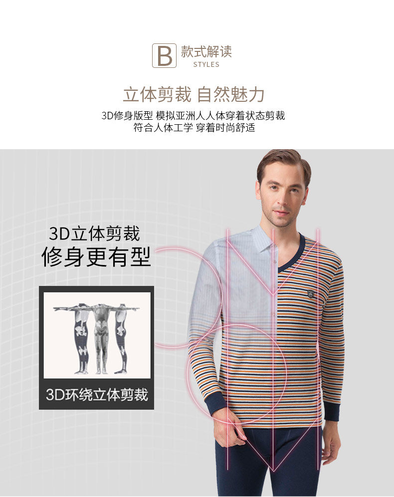 Sous-vêtement chaud Moyen-âge CILER simple en coton - Ref 751371 Image 9