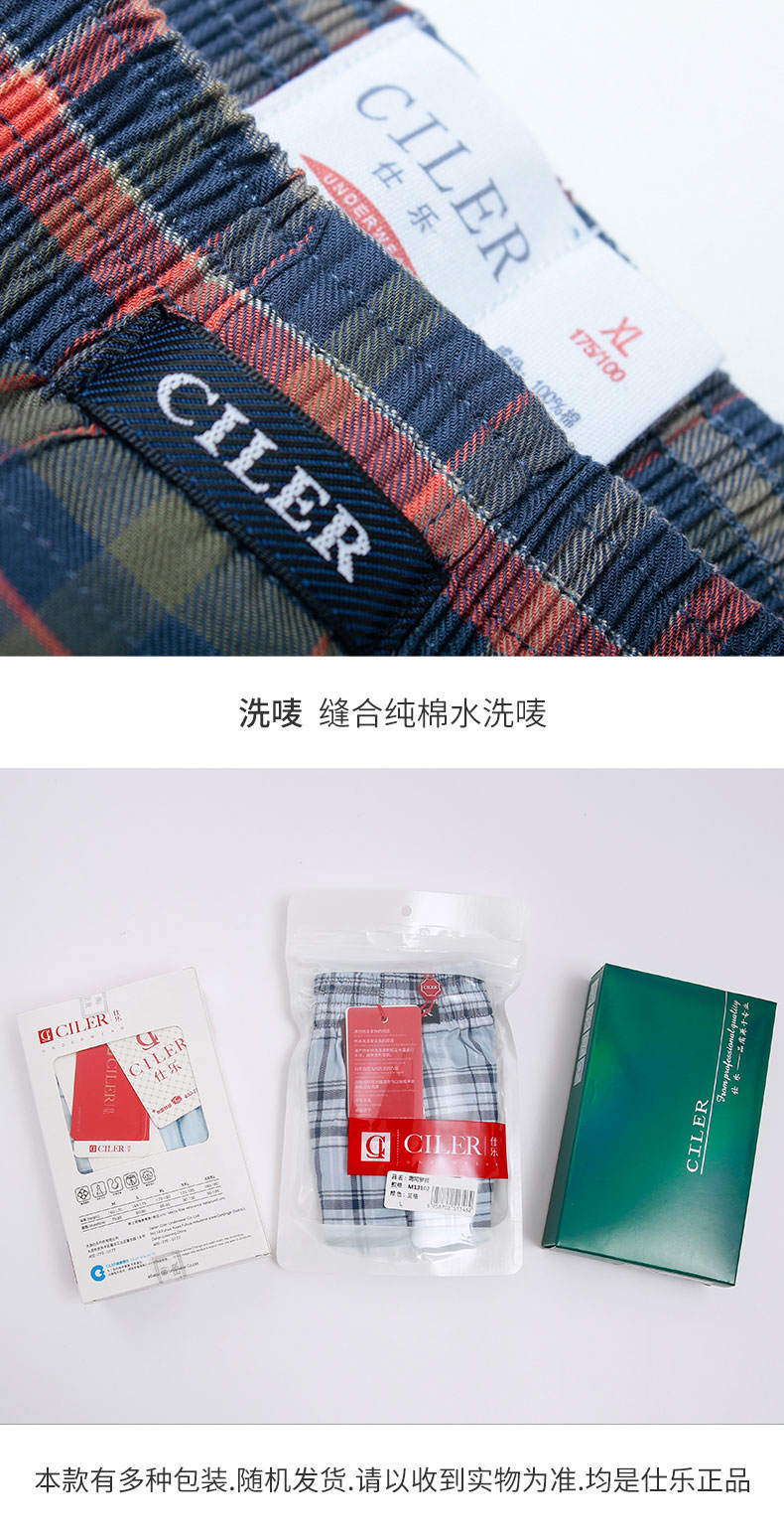 Shile 3 cotton quần lót nam boxer lỏng arro quần mỏng XL cotton boxer quần short đầu nam quần sịp doremon