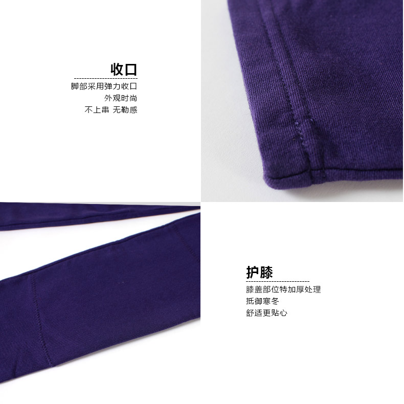 Pantalon collant CILER en coton - Ref 752868 Image 13