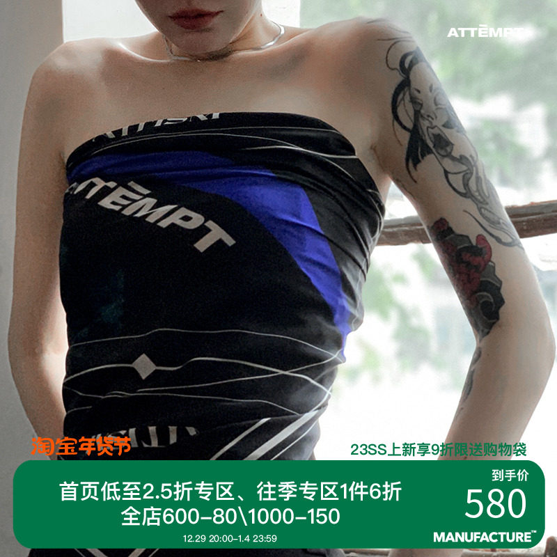 ATTEMPT regular product 