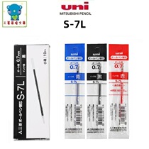 Japan Uni Mitsubishi) S-7L atomic ballpoint pen core) SS-1015 1025 SD-102 refill 0 7mm