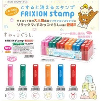 Japan San-x corner creature Sumikko Rilakkuma Erasable seal stamp