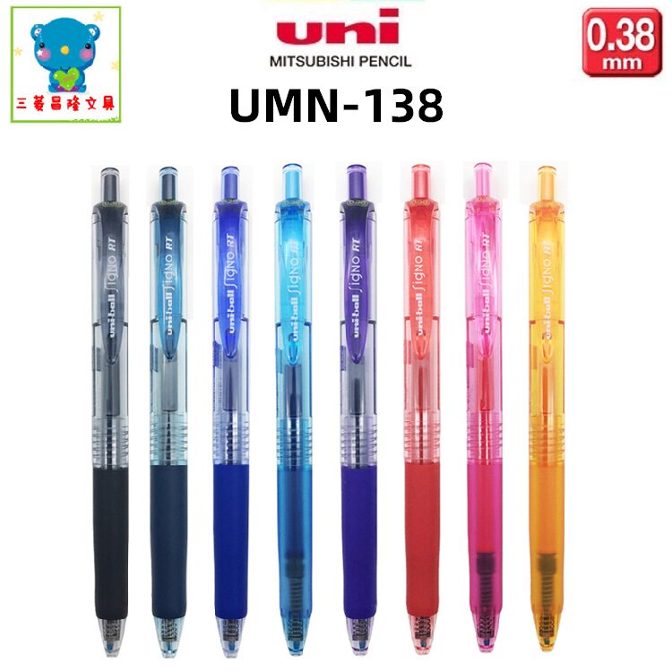 Japan UNI Mitsubishi UMN-138 Classic SignoRT Series) 0-38mm Medium Pen by motion water-based pen