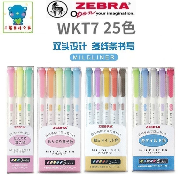 Japan Zebra WKT7 soft color double-headed fluorescent pen set Mildliner marker pen hand account note 25 colors full