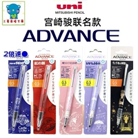 Япония Uni Mitsubishi M5-559 Limited Miyazaki Series Automatic Pencil Kuru Toga Advance